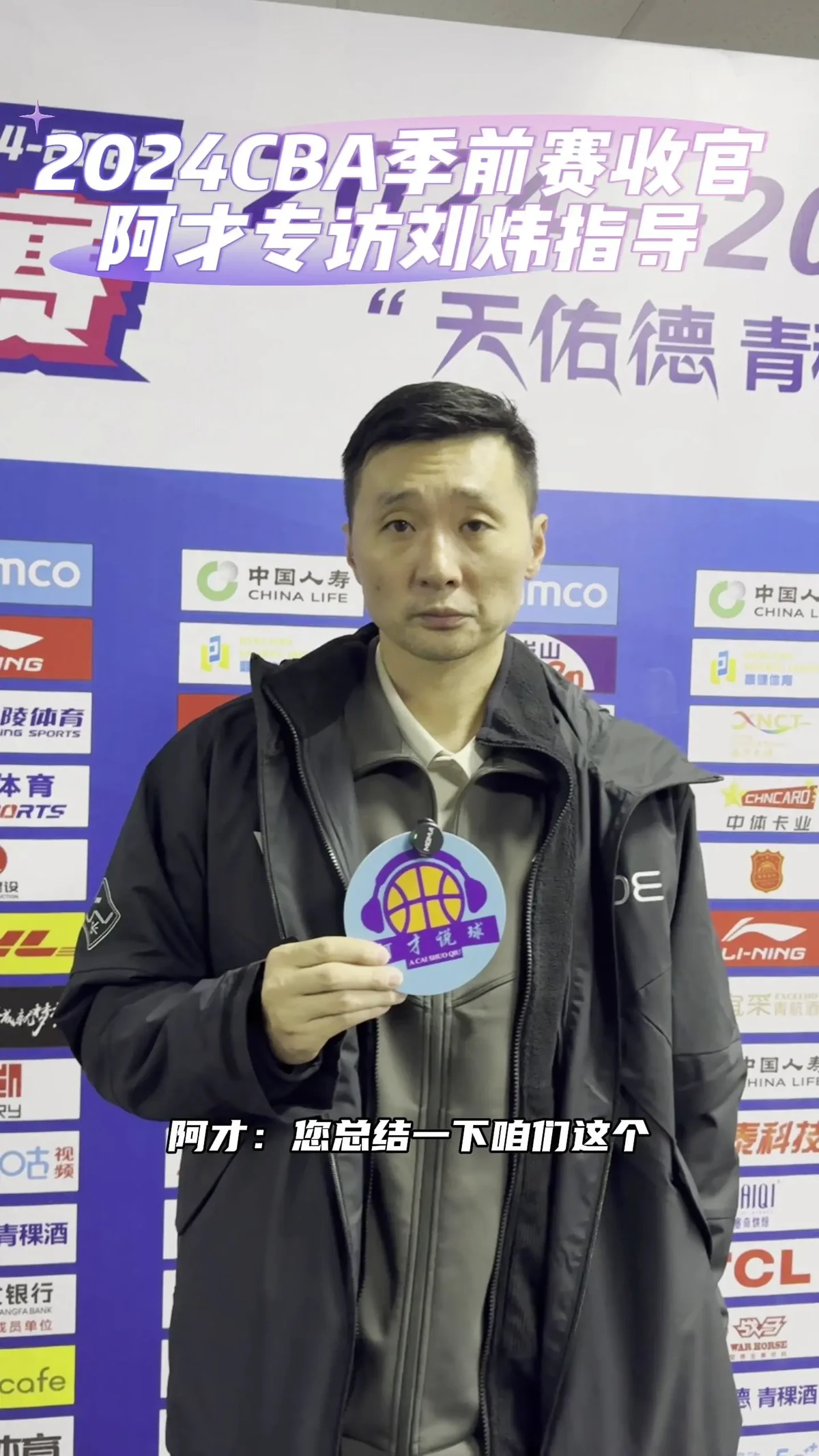 如何在篮球冬令营中加强体能训练?_0
